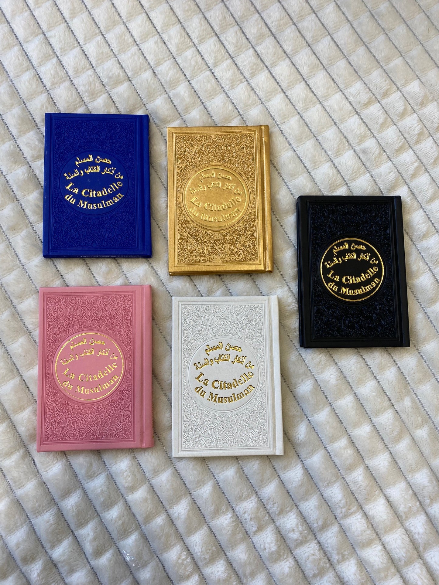 box coran , citadelle, box à offrir, box cadeau, box islam